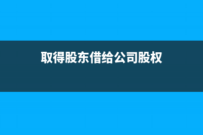 免征增值稅賬務(wù)處理？(免征增值稅賬務(wù)處理辦法)