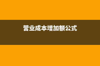 人力資源外包服務(wù)費(fèi)是什么？(人力資源外包服務(wù)平臺(tái))