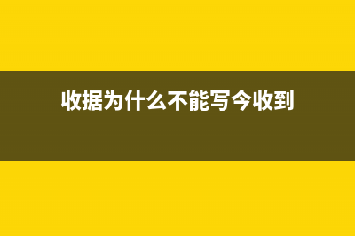 營業(yè)外收入與其他業(yè)務(wù)收入有什么區(qū)別？(營業(yè)外收入與其他業(yè)務(wù)收入的區(qū)別)