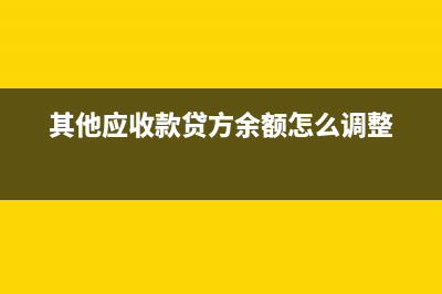 不含稅銷售額等于營業(yè)收入嗎？(不含稅銷售額等于凈利潤)