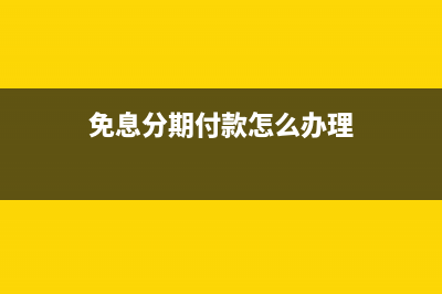 本月應付的電費屬于什么科目？(本月應付電費計入哪個賬戶)