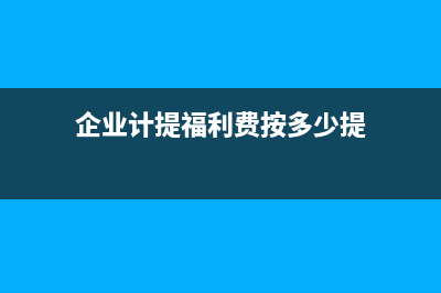 苗木是免稅的怎么沖抵銷項稅額呢？(苗木免稅嗎)