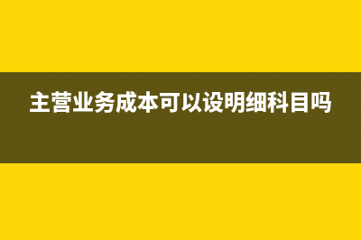 先付一部分款發(fā)票未到怎么做賬務(wù)處理是？(先付一部分款發(fā)票怎么做)