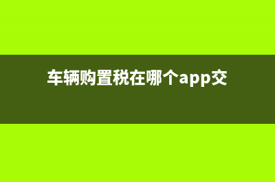 建筑業(yè)發(fā)票可以抵扣嗎？(建筑業(yè)發(fā)票可以開工程施工嗎)