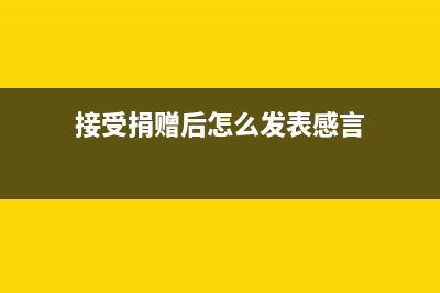 進項稅發(fā)票如果有問題怎么做賬處理呢？(進項發(fā)票可以退稅嗎)