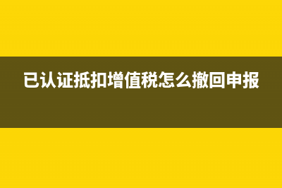 進(jìn)口增值稅與關(guān)稅發(fā)票到了要怎么入賬？(進(jìn)口增值稅與關(guān)稅發(fā)票哪里打印?)