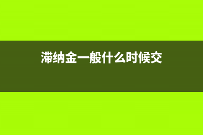 企業(yè)對(duì)外單位借款應(yīng)該怎么做賬務(wù)處理？借款金額在現(xiàn)金流量表中應(yīng)在哪一項(xiàng)反映？(企業(yè)對(duì)外借款是什么意思)