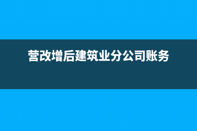 預付賬款需要原始憑證嗎？(預付賬款要設明細科目嗎)