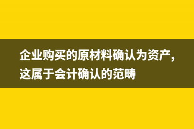 用來(lái)報(bào)銷的辦公用品明細(xì)清單可以自己做嗎？(辦公報(bào)銷項(xiàng)目)