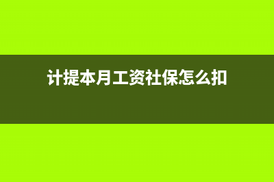 銷售產(chǎn)品收到現(xiàn)金如何記賬？(銷售產(chǎn)品收到現(xiàn)款120元是什么制)