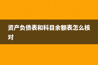 K3憑證已經(jīng)結(jié)賬但是少做了怎么辦？(k3憑證模板)