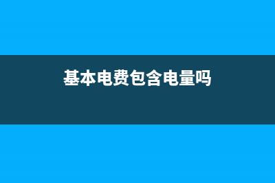 供應(yīng)商獎(jiǎng)勵(lì)電源怎么多會(huì)計(jì)處理？(供應(yīng)商獎(jiǎng)懲制度具體辦法)