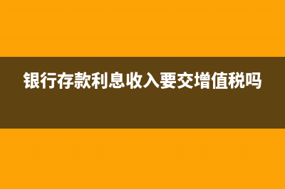 現(xiàn)金支付的范圍？(現(xiàn)金支付的范圍包括)