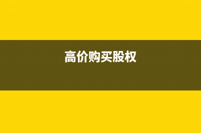 企業(yè)法人以投資款名義投錢怎么做賬務(wù)處理？(企業(yè)法人投資收益交稅嗎)