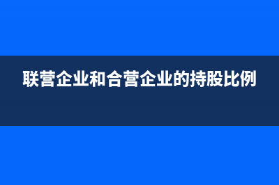 銀行承兌匯票去銀行申請(qǐng)貼現(xiàn)申請(qǐng)人具備哪些條件？(銀行承兌匯票去哪個(gè)銀行承兌)