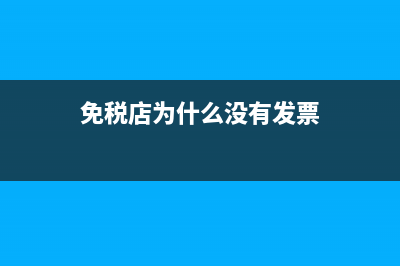 固定資產(chǎn)一次性扣除了可以直接計(jì)入費(fèi)用嗎？(固定資產(chǎn)一次性扣除賬務(wù)處理)