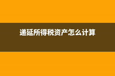 兼職費用如何入賬？(兼職費計入什么科目)