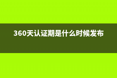 電子稅務(wù)局申報后自動扣款嗎？(電子稅務(wù)局申報比對異常)