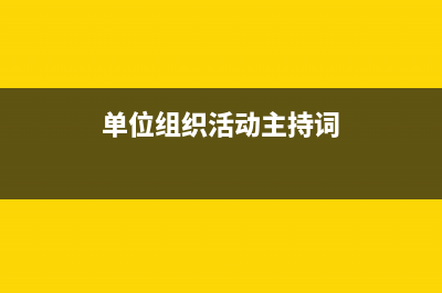 收到采購發(fā)票未收到商品如何處理？(采購材料發(fā)票未到)