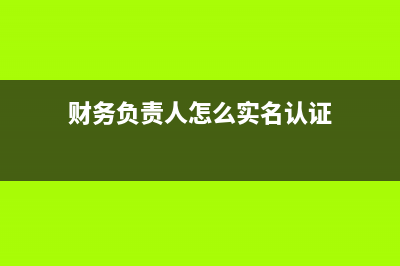 工資能不能當月計提當月發(fā)放？(工資可以當月發(fā)放當月計提嗎)