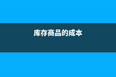 人力資源公司代付工資開票怎么入賬？(人力資源公司代發(fā)工資可以開專用發(fā)票嗎)