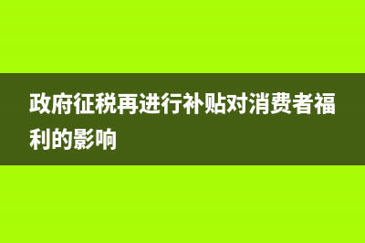 專用發(fā)票過期未抵扣怎么處理？(專用發(fā)票過期未認證最新規(guī)定)