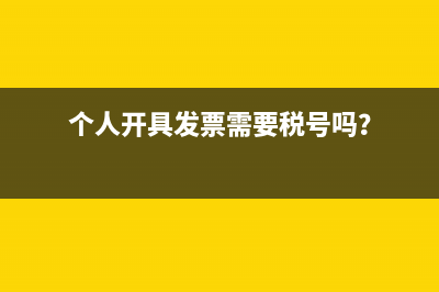 工程結(jié)算一般是？(工程結(jié)算一般由什么等方式)