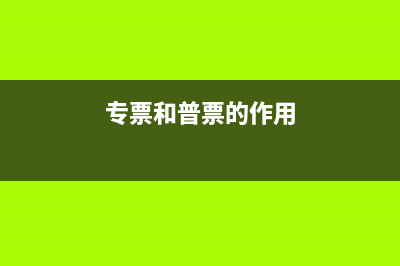 計(jì)提企業(yè)所得稅的會(huì)計(jì)分錄？(損益明細(xì)表計(jì)提企業(yè)所得稅)