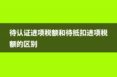 固定資產(chǎn)折舊殘值可以為零嗎？(固定資產(chǎn)折舊殘值率的最新規(guī)定2021)