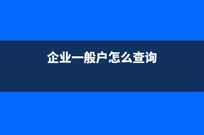 商業(yè)醫(yī)療保險的報銷程序怎么走？(商業(yè)醫(yī)療保險的缺點)