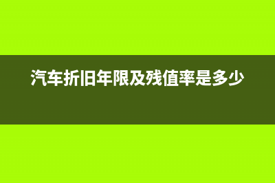 丟失了的發(fā)票怎么處理呢？(丟失的發(fā)票怎么查詢)