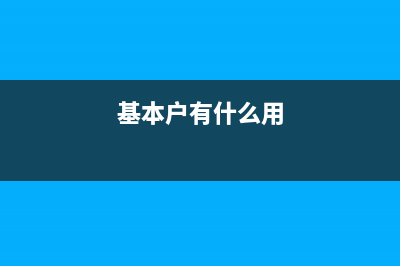 企業(yè)工程款發(fā)票可以抵扣嗎？(工程款發(fā)票怎么做分錄)