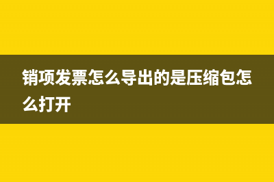 制造費用是借加貸減嗎？(制造費用是借還是貸)