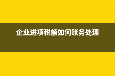 小規(guī)模什么情況會(huì)減半附加稅？(小規(guī)模什么情況下必須轉(zhuǎn)為一般納稅人)