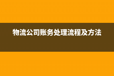 公司法人借款給公司用如何做賬？(公司法人借款給公司用責(zé)任承擔(dān))