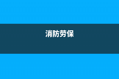 物流公司主營業(yè)務成本有哪些？(物流公司主營業(yè)務成本會計分錄)