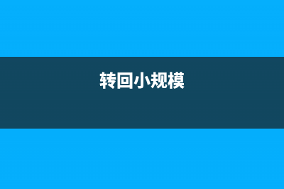 收到政府土地補(bǔ)償金怎么入賬？(收到政府土地補(bǔ)償款賬務(wù)處理)