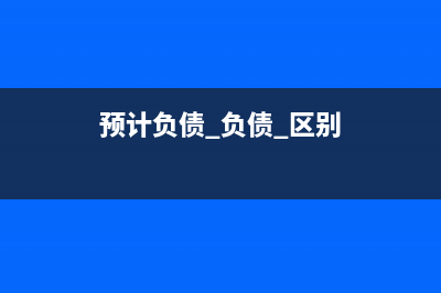 外賬進(jìn)銷存的會計記賬流程？(外賬進(jìn)銷存單據(jù)是怎么弄的?)