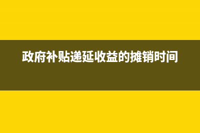 今年成立的公司用交工會經(jīng)費嗎？(今年成立的公司需要申報殘疾人保障金嗎)