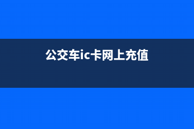 匯算后多交的所得稅如何處理？(匯算清繳后多交的企業(yè)所得稅能退嗎)