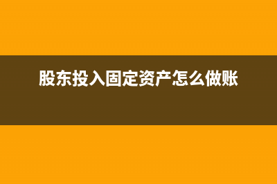 資本公積只能轉(zhuǎn)增資本嗎？(資本公積只能轉(zhuǎn)現(xiàn)金嗎)