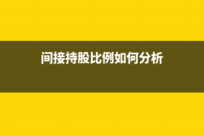 年終獎怎么計算的？(慧通年終獎怎么計算)