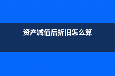 實收資本相關(guān)內(nèi)容是？(實收資本相關(guān)認定)