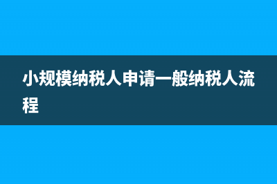 公司法人借款給公司怎么做賬？(公司法人借款給企業(yè)屬于關聯(lián)交易嗎?)