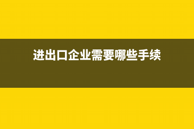 加班就餐費(fèi)如何入賬？(加班就餐費(fèi)如何入賬)