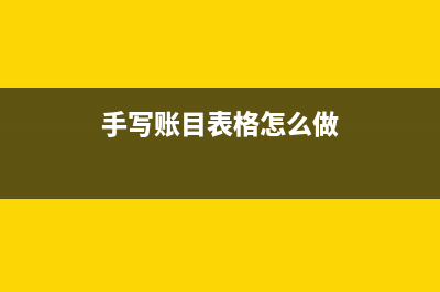 一般報(bào)稅的順序應(yīng)該是？(一般企業(yè)報(bào)稅的稅種)