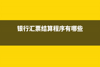 怎么用兩臺(tái)電腦開(kāi)票？(怎么用兩臺(tái)電腦登錄同一個(gè)微信)