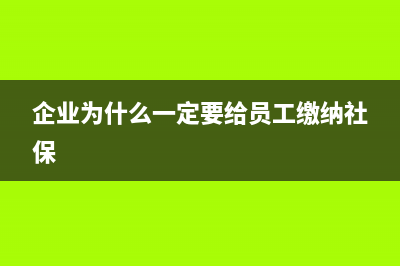 廢舊回收公司的賬務(wù)處理是？(廢品回收利用公司)