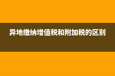 銀行扣的賬戶管理費(fèi)入什么會(huì)計(jì)科目？(銀行扣的賬戶管理費(fèi)屬于什么科目)