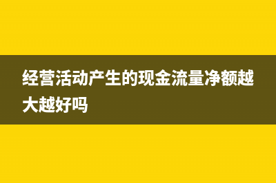 與勞務(wù)公司的勞務(wù)合同是要繳納印花稅的嗎？(勞務(wù)公司的勞務(wù)稅是多少)